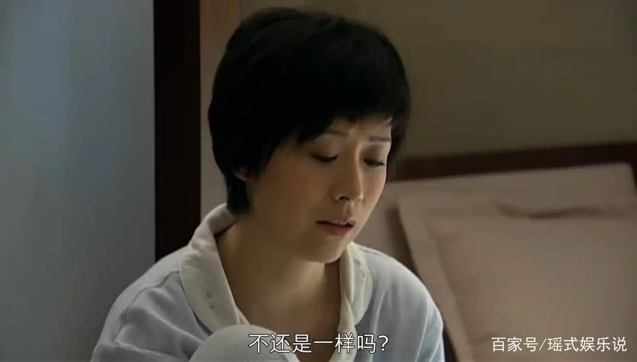 30岁再看《蜗居》，我理解了6万元出卖身体的海藻，那她错了吗