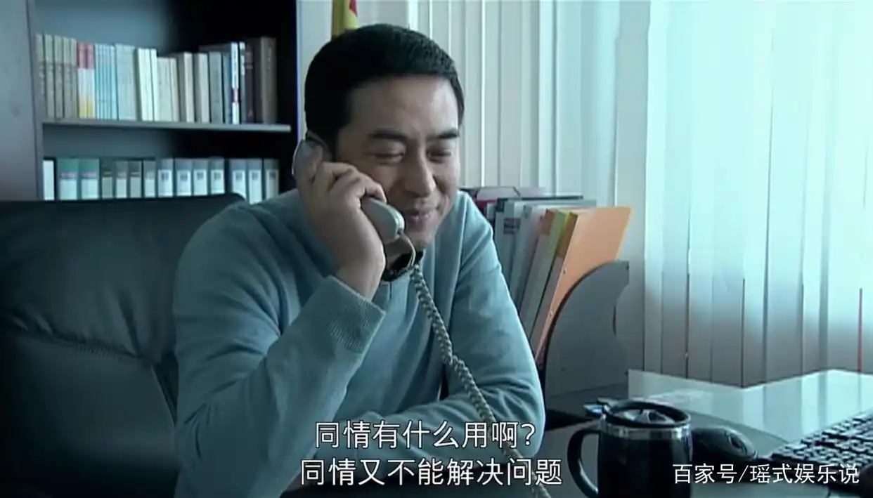 30岁再看《蜗居》，我理解了6万元出卖身体的海藻，那她错了吗