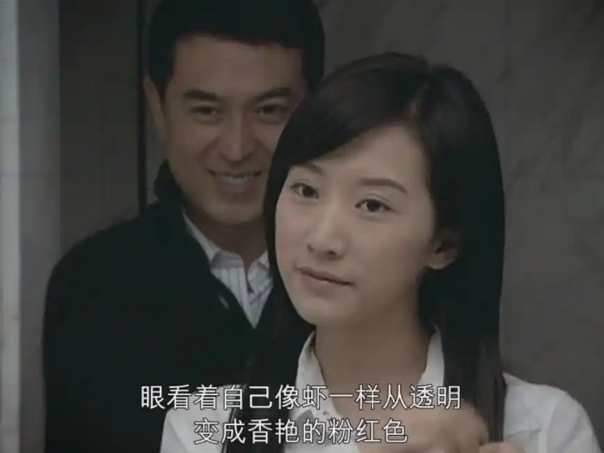 《蜗居》25岁海藻与42岁老男人一起，原是她花10块钱买彩票的结果