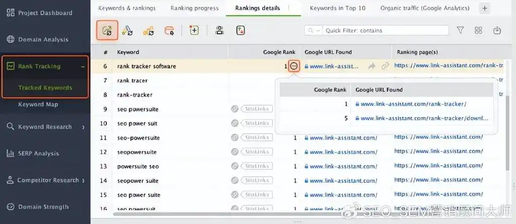 SEO过度优化：10个迹象表明你已经走得太远了