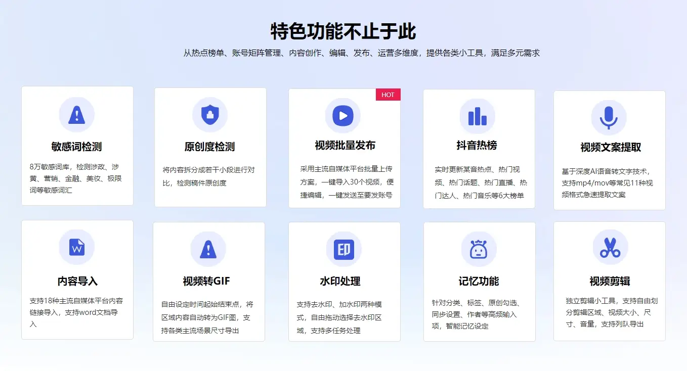 定时发送抖音软件有什么?抖音怎么上传不了视频了?