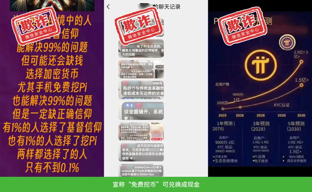 或永久限制登录！微信发布最新公告