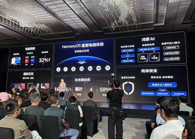 微信抖音鸿蒙版下载破3000万！鸿蒙生态从能用到好用的质变之路