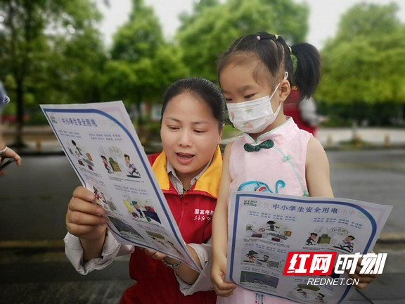 国网泸溪县供电公司：安全生产月，我们在行动