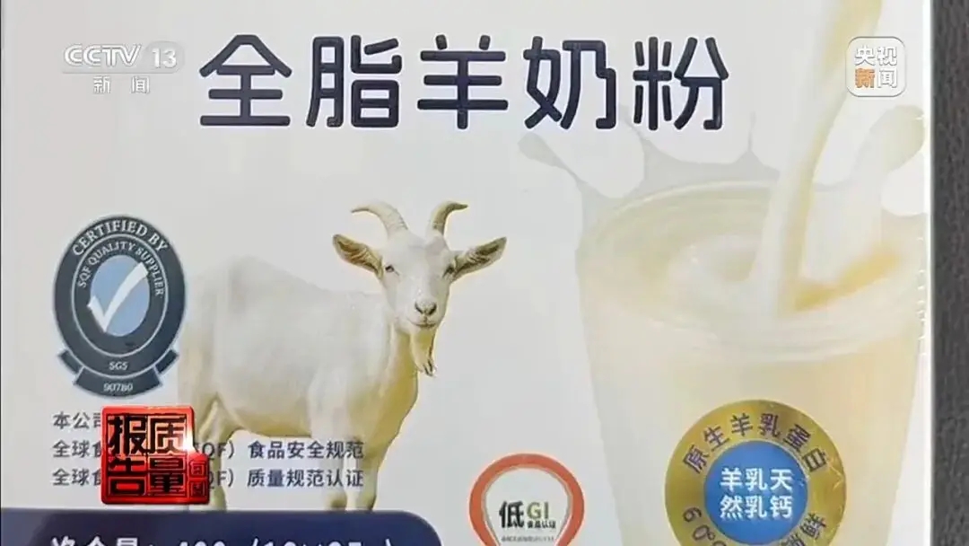 央视曝光“免费鸡蛋”骗局，3个月掏空上万老人！有老人的赶紧看