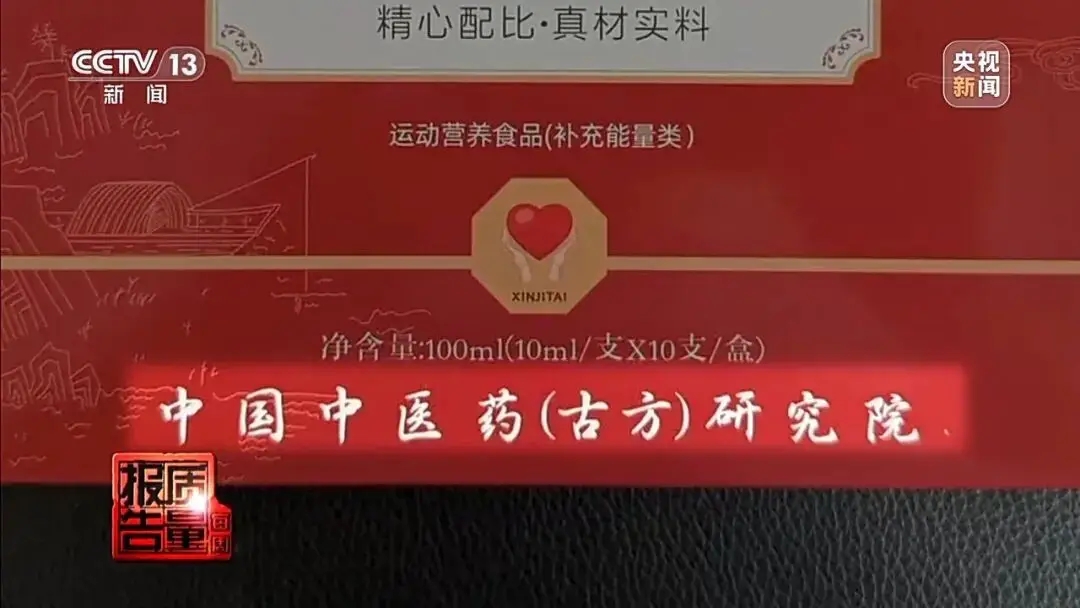 央视曝光“免费鸡蛋”骗局，3个月掏空上万老人！有老人的赶紧看