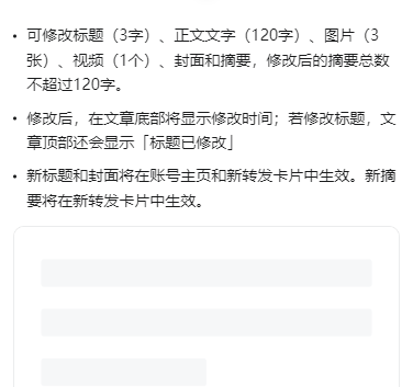 微信迎来重大更新！
