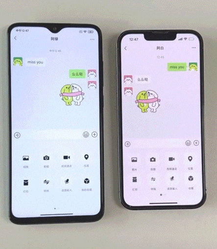 微信迎来重大更新！