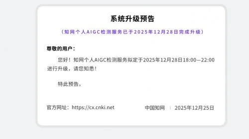 2026 年最新降 AI 率工具测评！论文知网 AI 率从 39% 降到 0%！