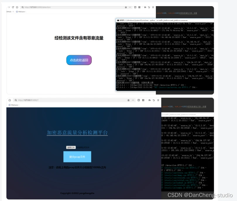 最新 网络安全专业毕设论文选题大全 毕业设计详细题目