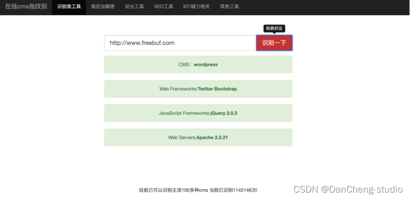 最新 网络安全专业毕设论文选题大全 毕业设计详细题目