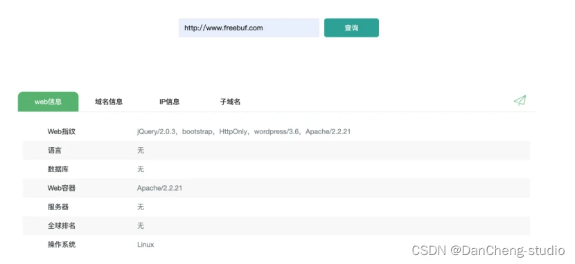 最新 网络安全专业毕设论文选题大全 毕业设计详细题目