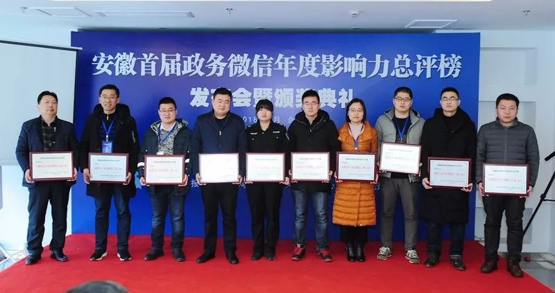 2017报纸融合传播百强榜单公布→新安晚报列全国第34位!赞!