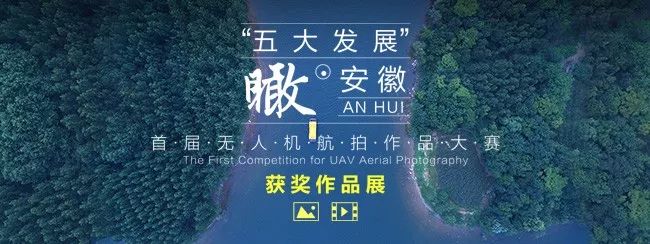 2017报纸融合传播百强榜单公布→新安晚报列全国第34位!赞!