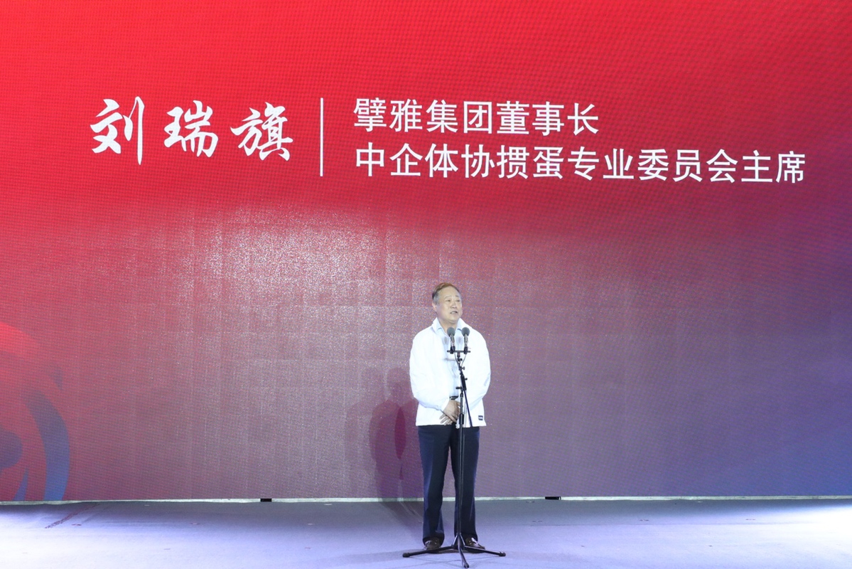 恒源祥2023（首届）中国职工竞技掼蛋锦标赛淮安站成功举办