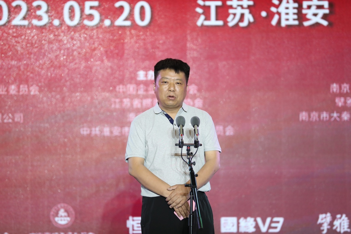 恒源祥2023（首届）中国职工竞技掼蛋锦标赛淮安站成功举办