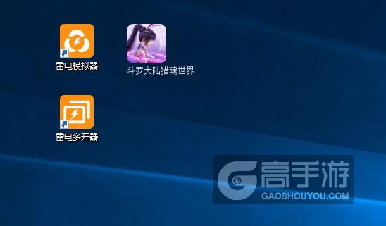 斗罗大陆猎魂世界怎么双开、多开？斗罗大陆猎魂世界双开助手工具下载安装教程