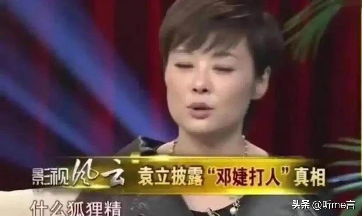 骗了我们18年!袁立公开与张国立的“真实关系”,不敌几千万片酬