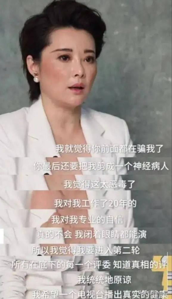 骗了我们18年!袁立公开与张国立的“真实关系”,不敌几千万片酬