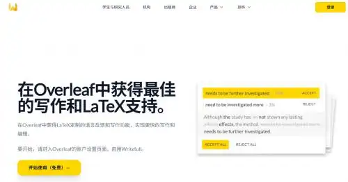 AI写的博士论文靠谱吗?精选10款AI写论文工具亲测,查重率5%内工具推荐!