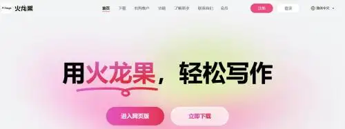 AI写的博士论文靠谱吗?精选10款AI写论文工具亲测,查重率5%内工具推荐!