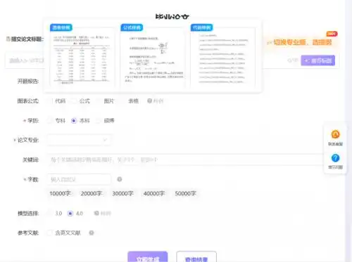 AI写的博士论文靠谱吗?精选10款AI写论文工具亲测,查重率5%内工具推荐!