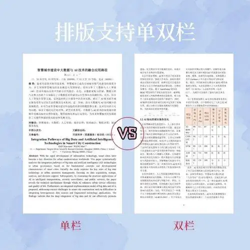 AI写的博士论文靠谱吗?精选10款AI写论文工具亲测,查重率5%内工具推荐!