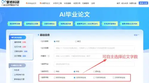 AI写的博士论文靠谱吗?精选10款AI写论文工具亲测,查重率5%内工具推荐!