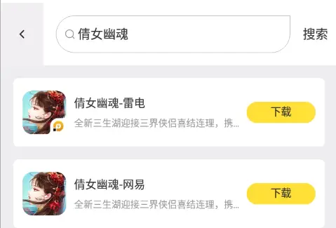 倩女幽魂多开挂机搬砖教程