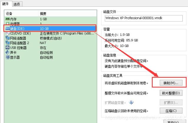 VMware系列之虚拟机文件格式详解，VMX 等文件结构，建议收藏