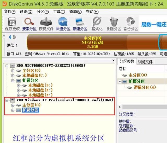 VMware系列之虚拟机文件格式详解，VMX 等文件结构，建议收藏