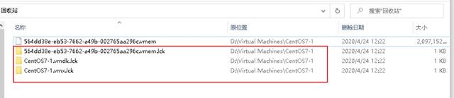 VMware系列之虚拟机文件格式详解，VMX 等文件结构，建议收藏