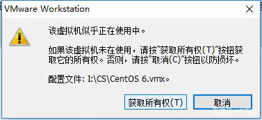VMware系列之虚拟机文件格式详解，VMX 等文件结构，建议收藏