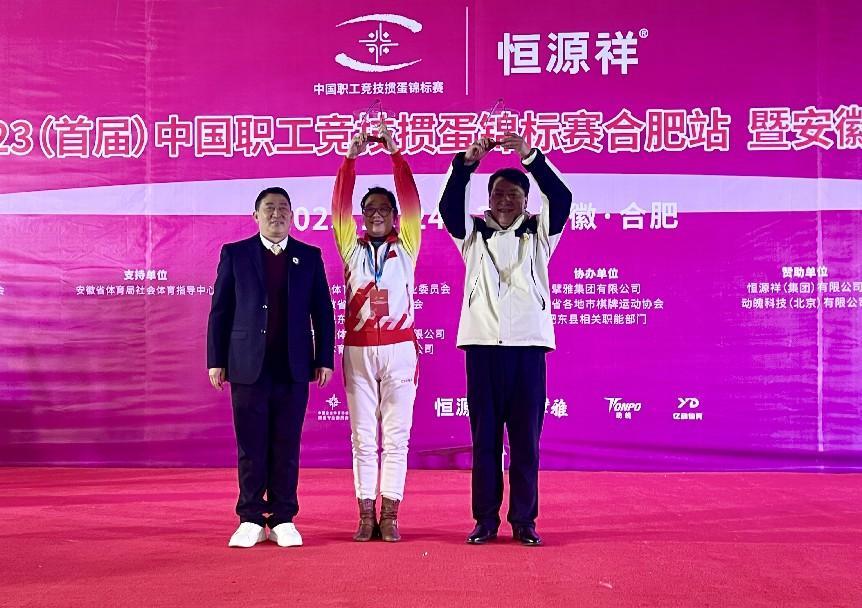 包公故里的掼蛋盛事  首届中国职工竞技掼蛋锦标赛合肥站落幕