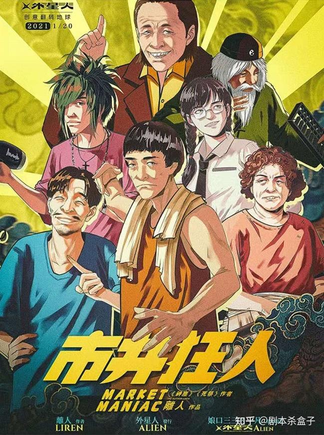 没玩过剧本杀怎么玩？不怕！！最全新手入坑指南~~妥妥的剧本杀小白必备！！