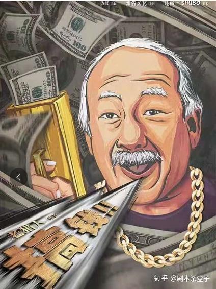 没玩过剧本杀怎么玩？不怕！！最全新手入坑指南~~妥妥的剧本杀小白必备！！