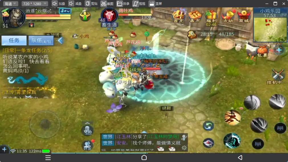 手把手教你《倩女幽魂》如何搬砖，新老手都可收藏