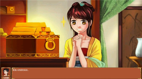 皇后成长计划无敌版