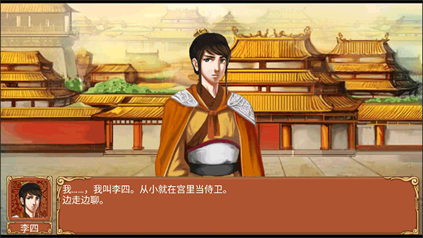 皇后成长计划无敌版