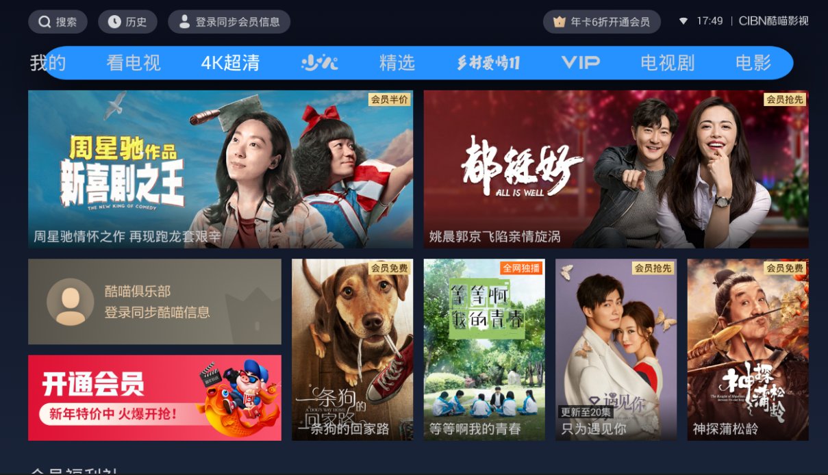 看电视的软件哪个好用？看电视哪个软件不要钱？