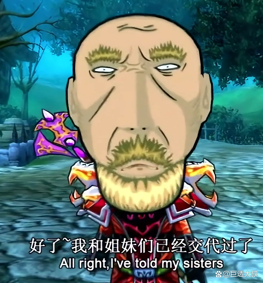 《我叫MT》的颜值担当，居然在这个游戏里被做成了宠物？