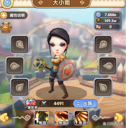 《我叫MT》的颜值担当，居然在这个游戏里被做成了宠物？