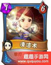 我叫MT英雄杀大小姐有什么特征 大小姐职业讲解