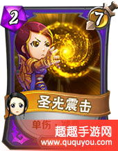 我叫MT英雄杀大小姐有什么特征 大小姐职业讲解