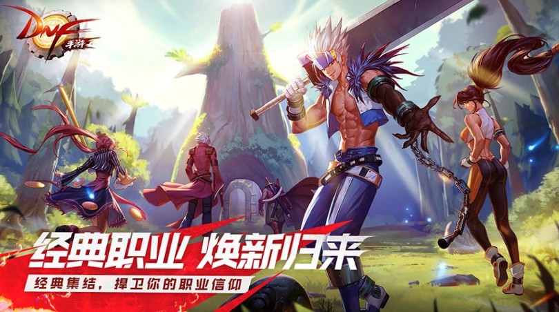 DNF手游:女格斗模型不再是大妈，被重做成女神，男鬼剑像枪剑士