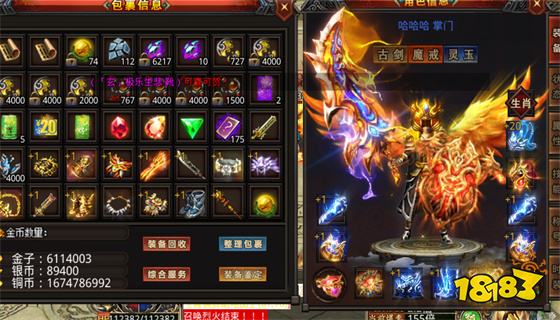 传奇世界私服发布网 传奇世界私服开服表