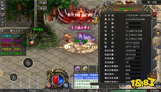 传奇世界私服发布网 传奇世界私服开服表