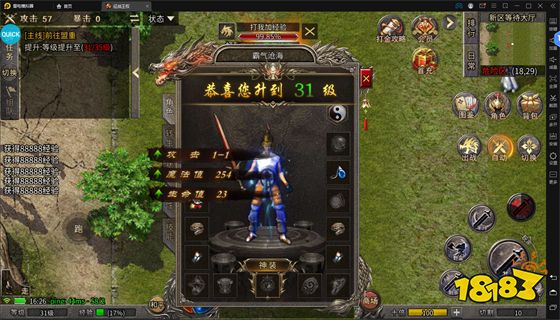 传奇世界私服发布网 传奇世界私服开服表