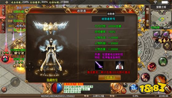 传奇世界私服发布网 传奇世界私服开服表