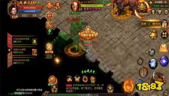 传奇发布网排行 传奇发布网排行榜最新